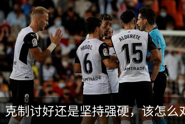克制讨好还是坚持强硬，该怎么对待特朗普？泽连斯基终究不是普京