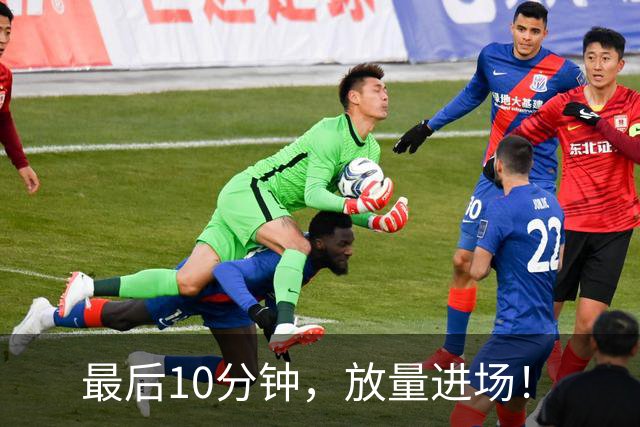 最后10分钟，放量进场！