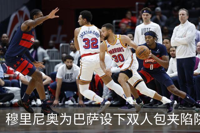 穆里尼奥为巴萨设下双人包夹陷阱，姆巴佩成最大受益者