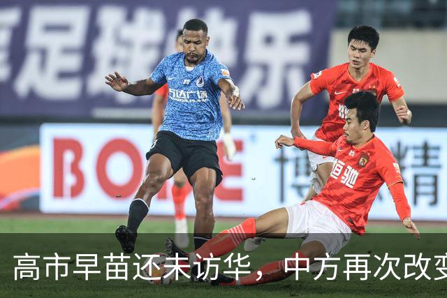 高市早苗还未访华，中方再次改变对日本称呼，释放了什么信号？