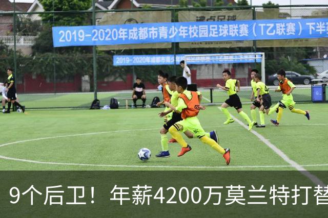 9个后卫！年薪4200万莫兰特打替补？西部最畸形球队真头疼